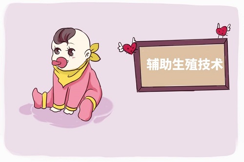 常德试管婴儿攻略：怎么选择助孕技术？